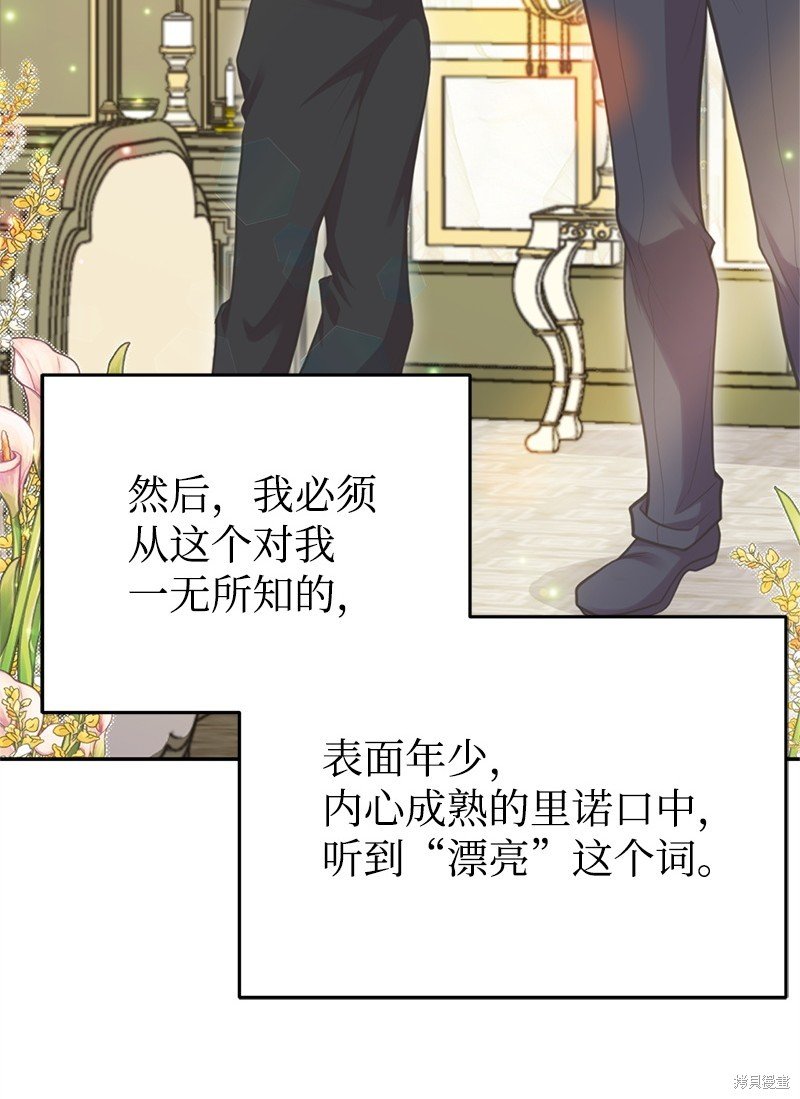 第82话