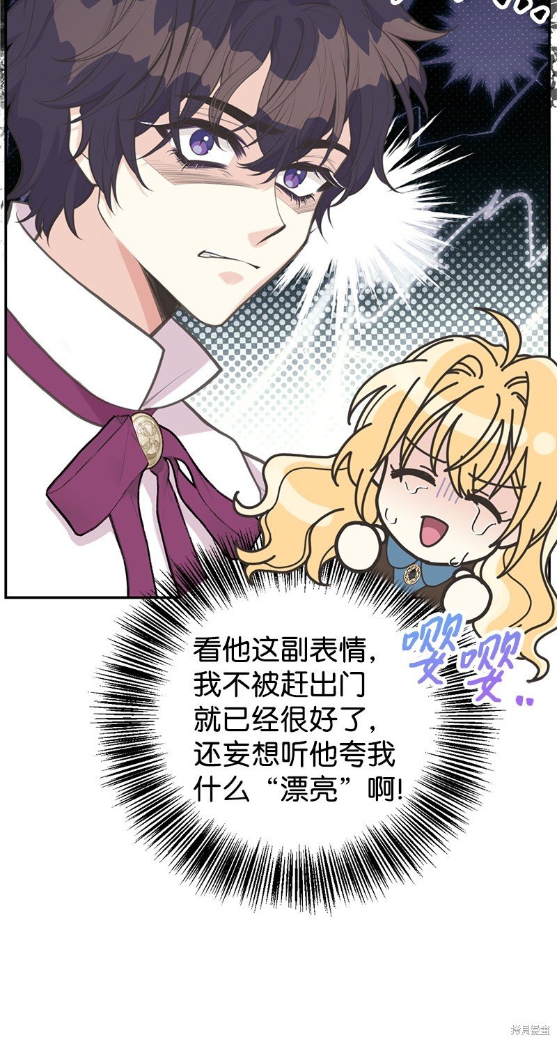 第82话