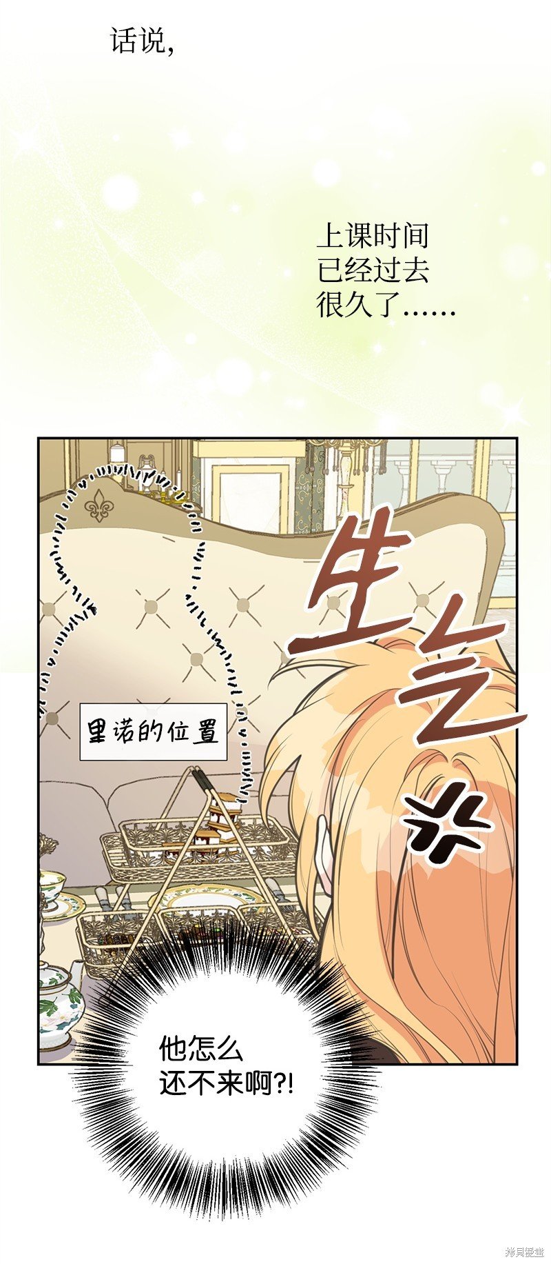 第82话