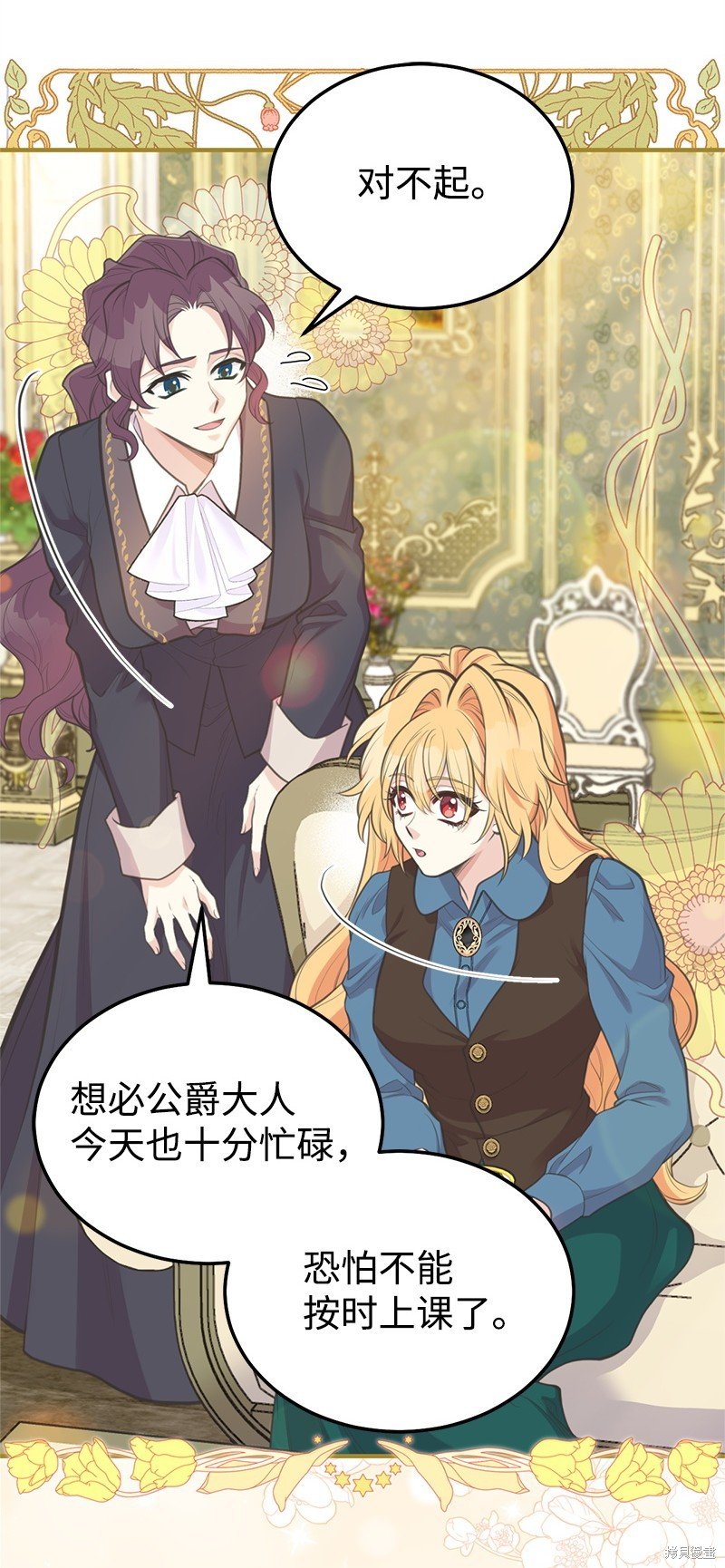 第82话