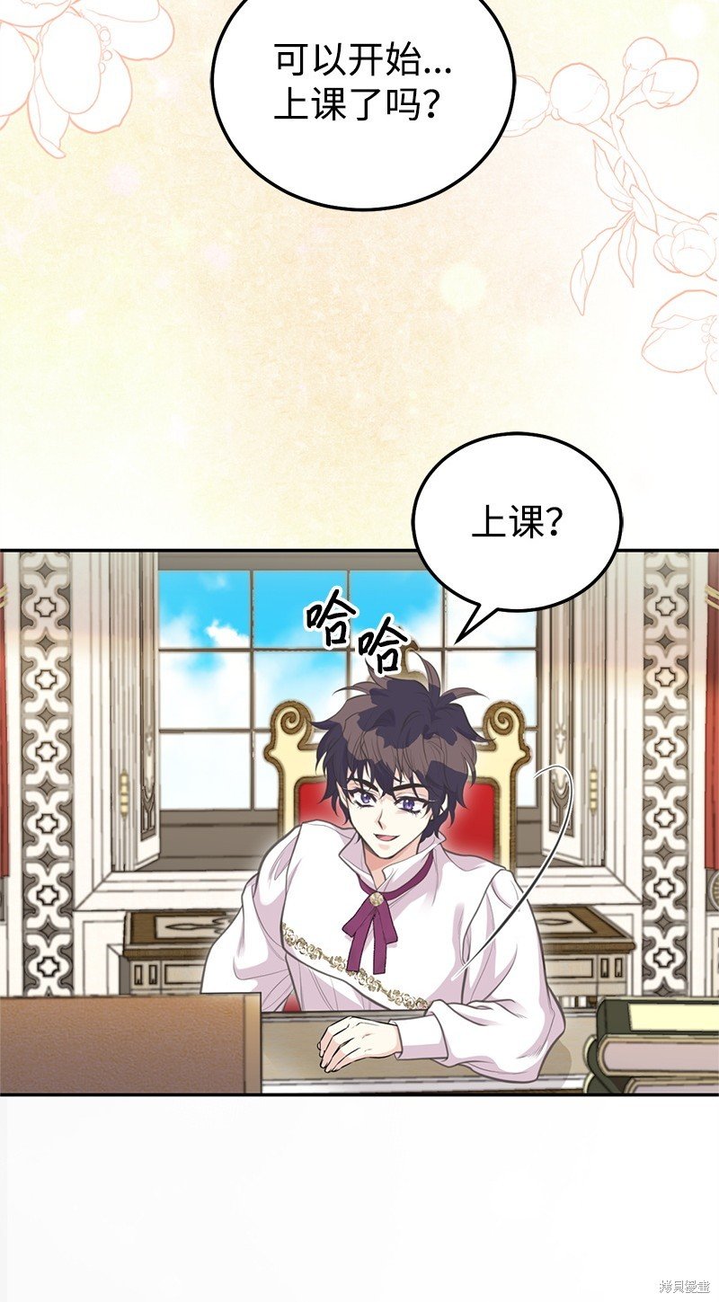 第82话