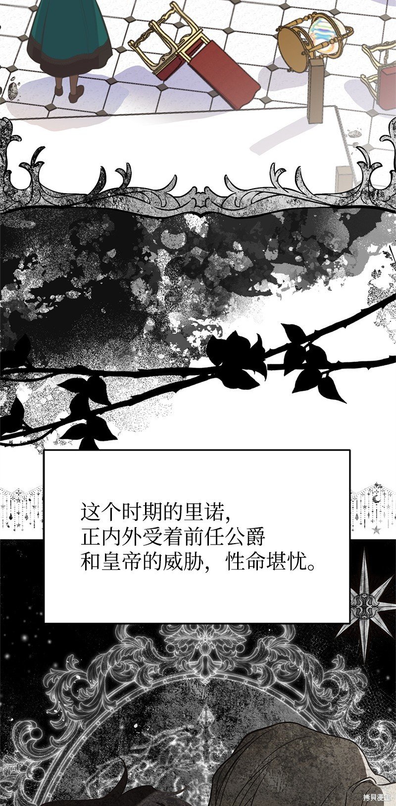第82话