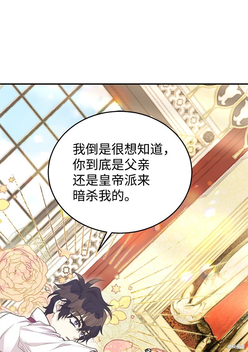 第82话