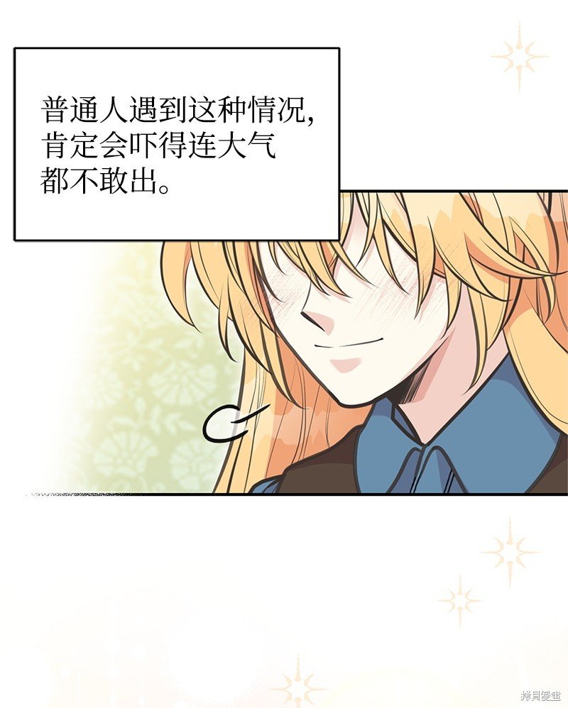 第82话