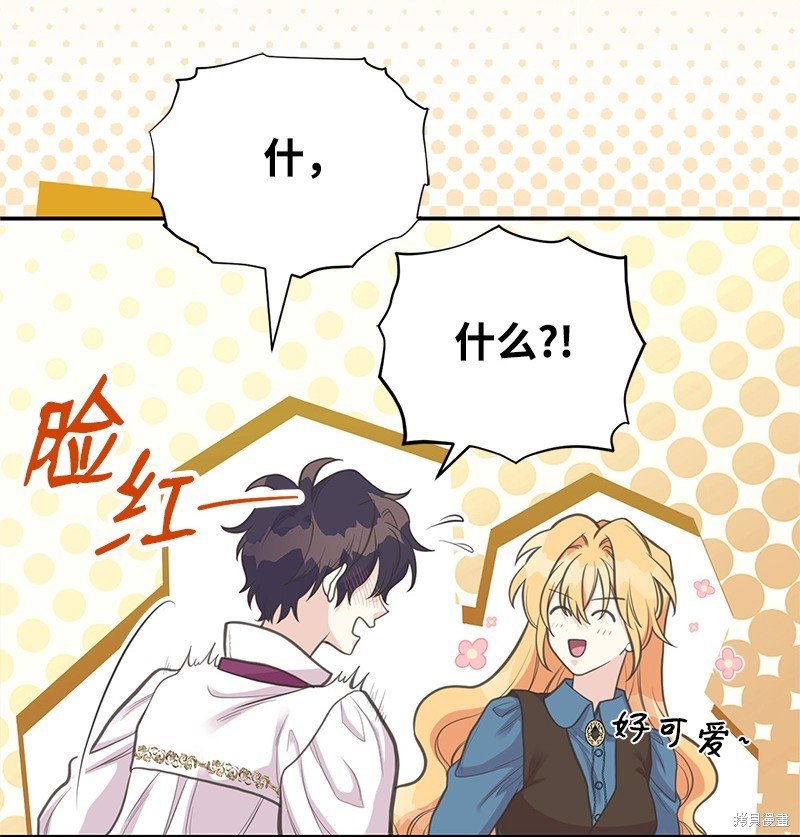 第82话
