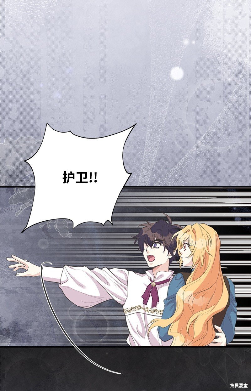 第82话