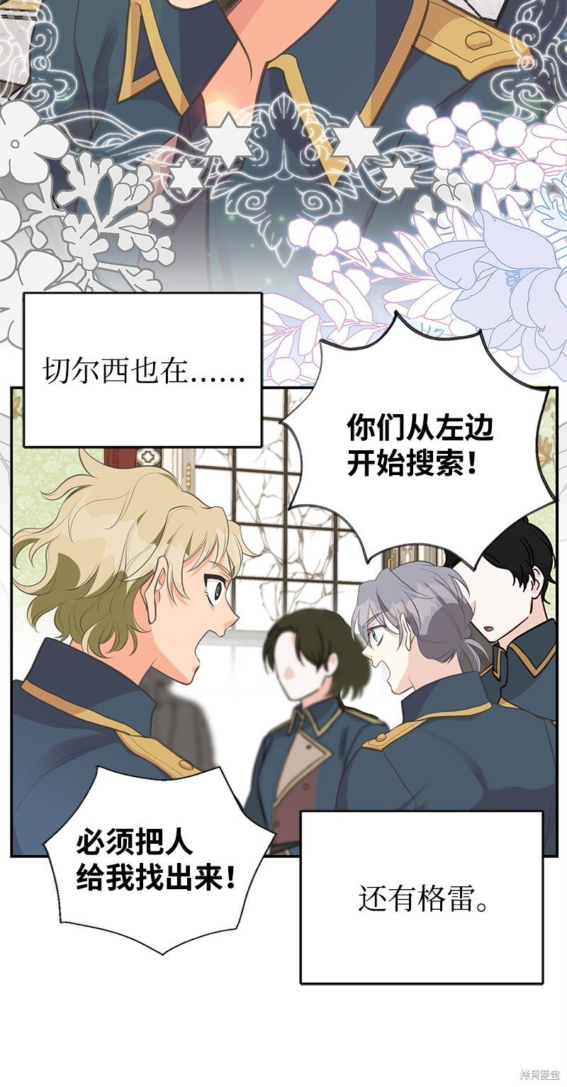 第82话