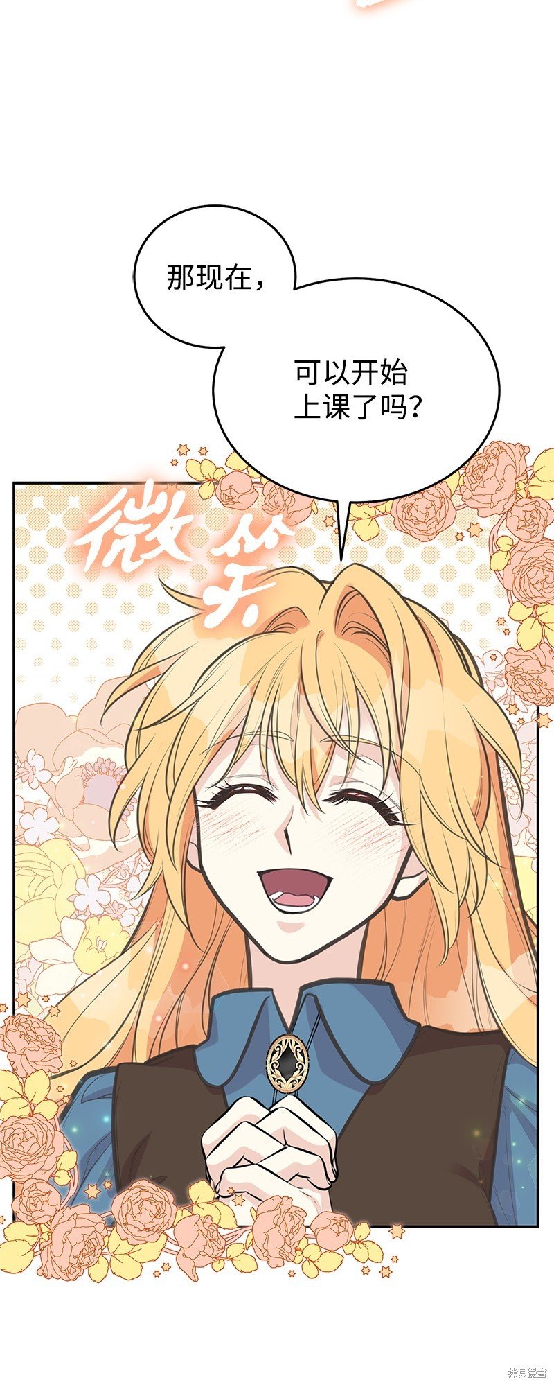 第82话