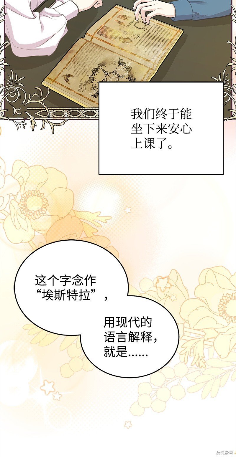 第82话