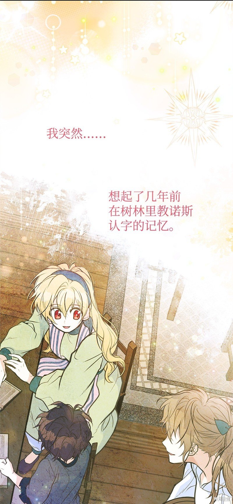 第82话