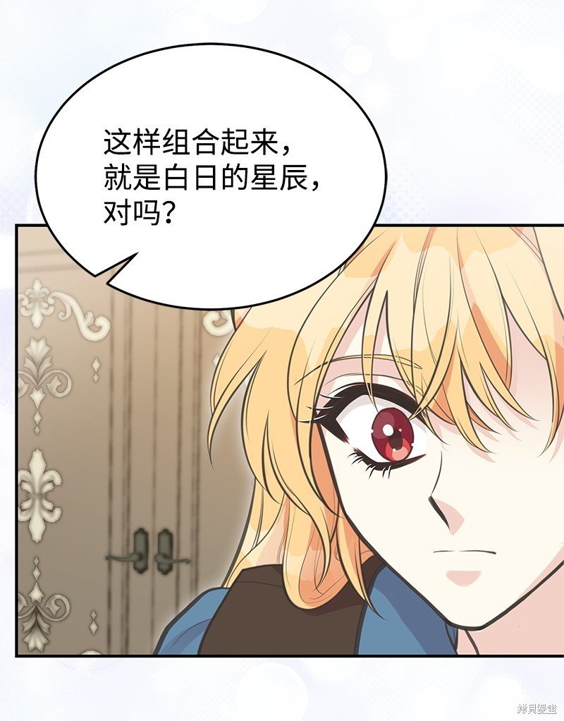 第82话