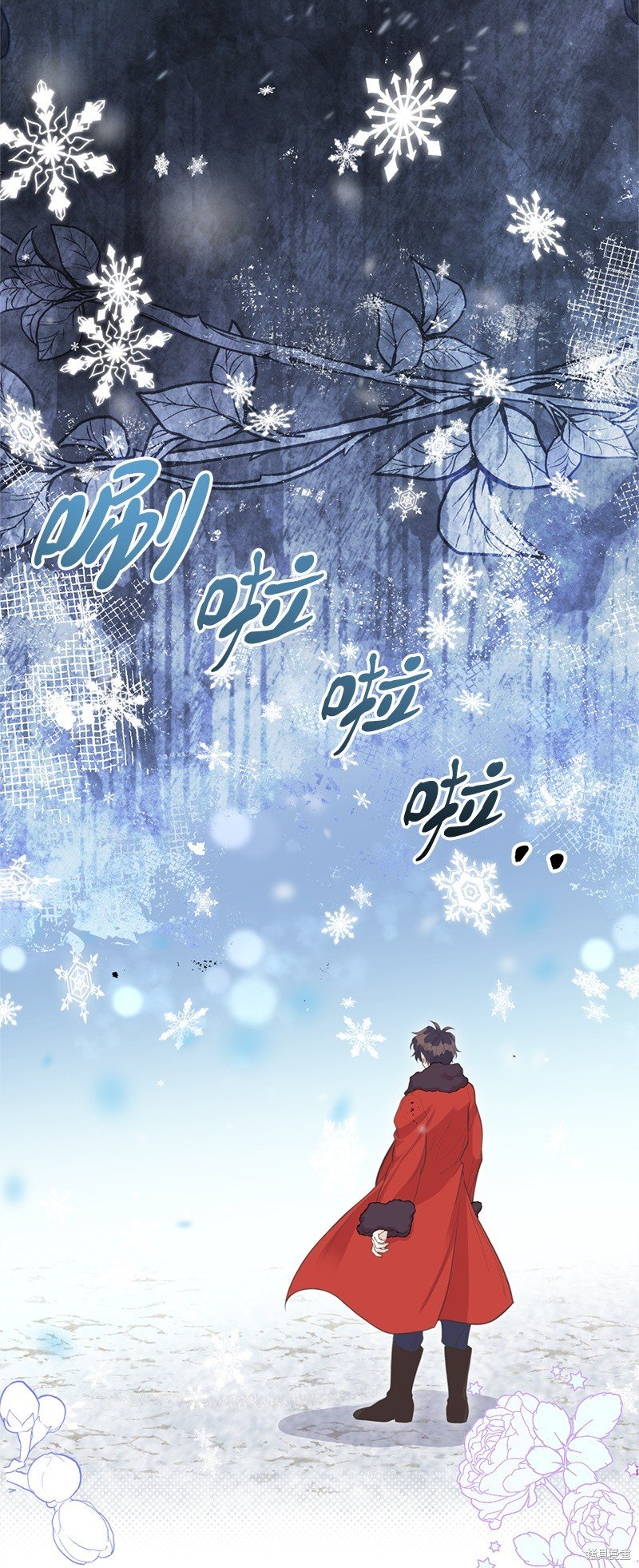 第83话