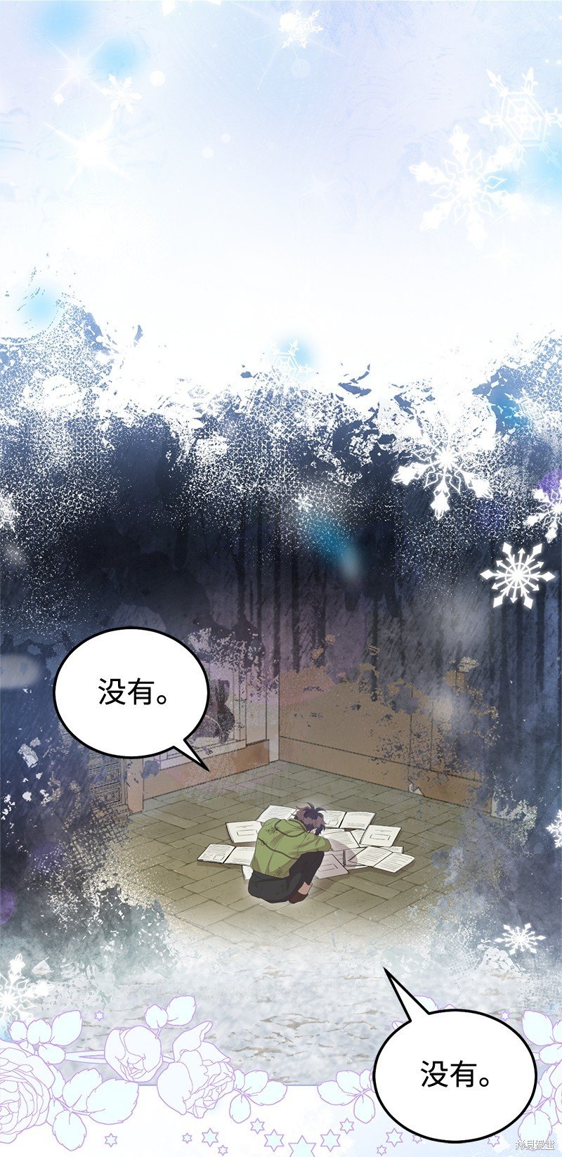 第83话