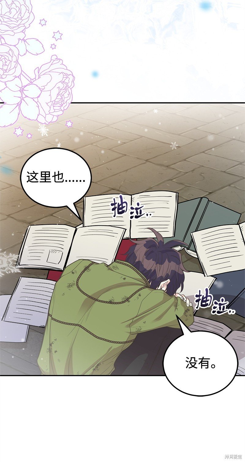 第83话
