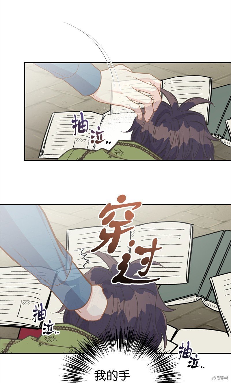 第83话