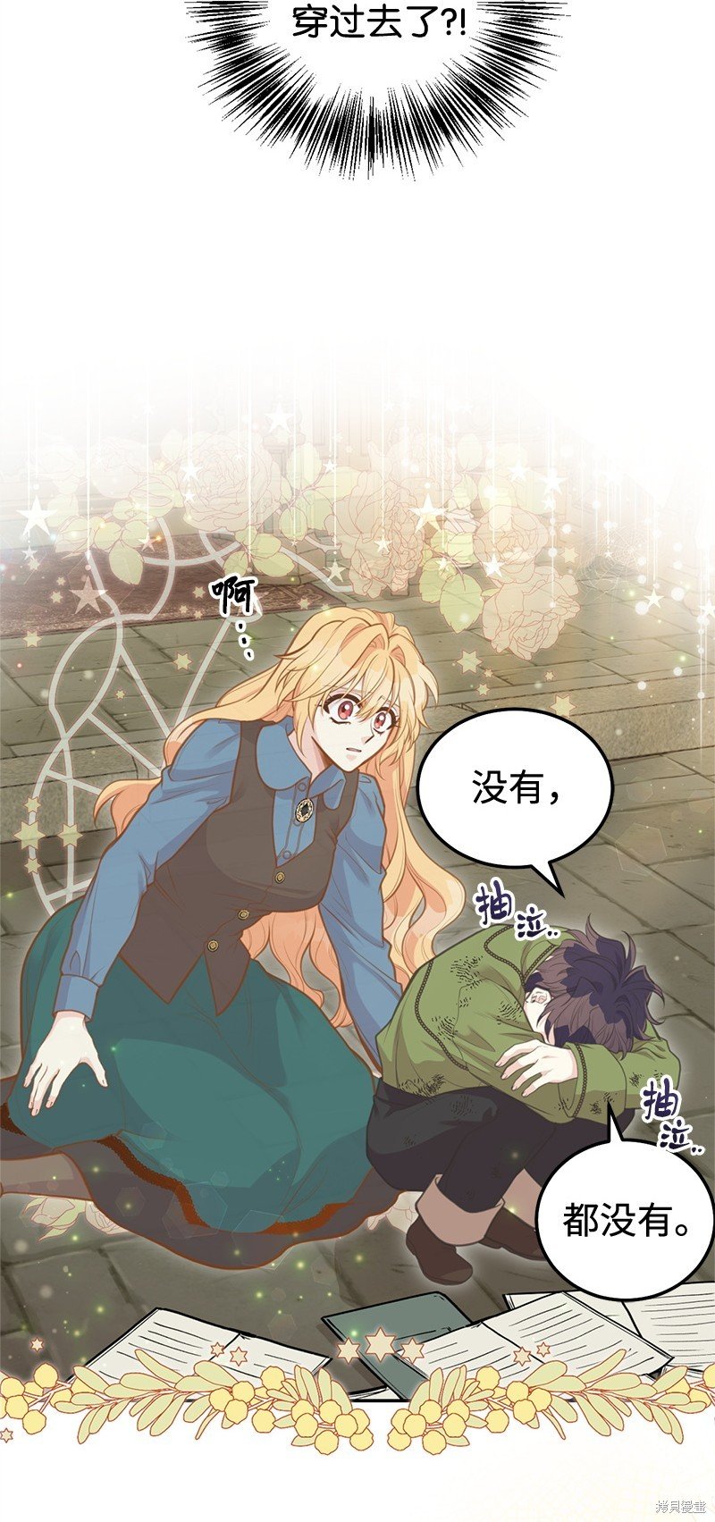 第83话