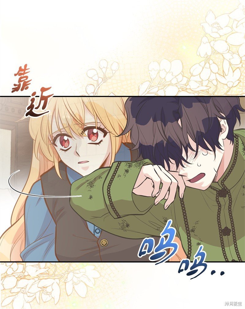 第83话
