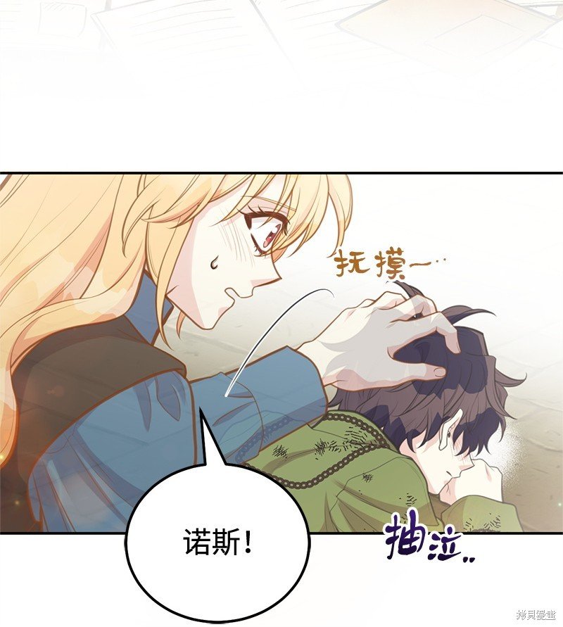 第83话