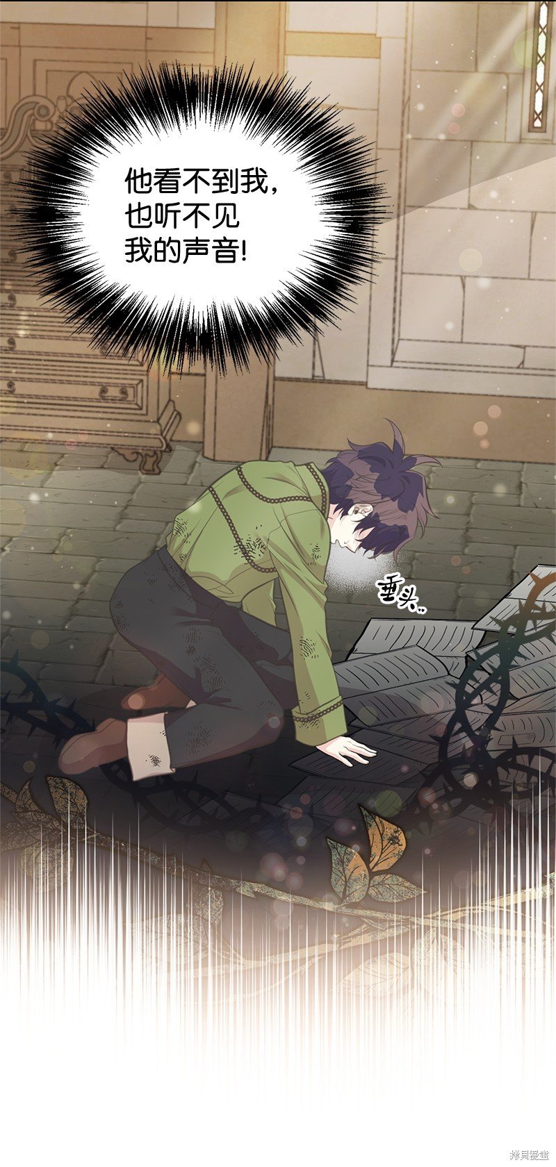 第83话