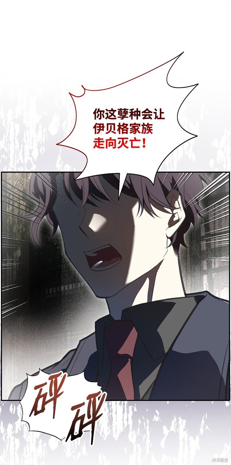 第83话