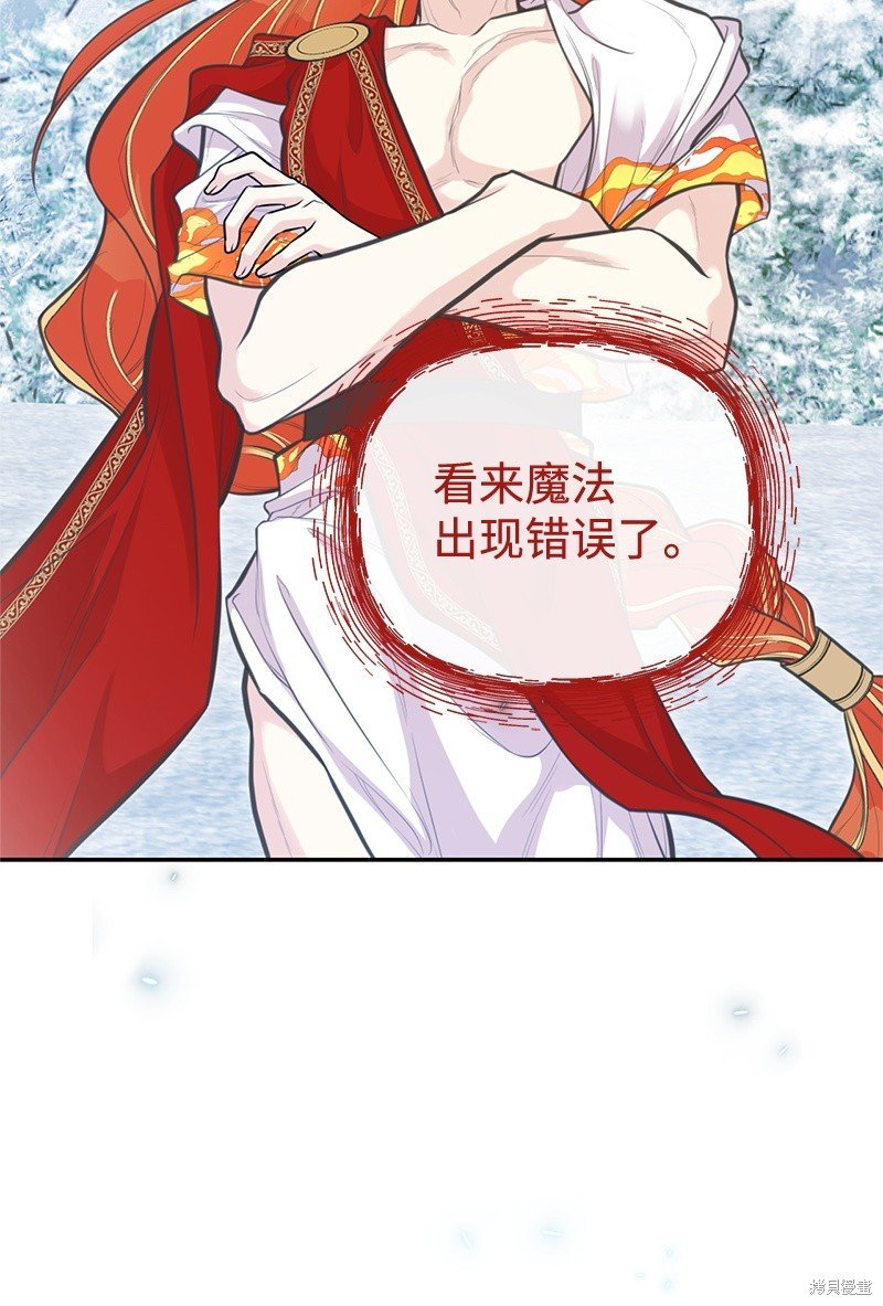 第83话