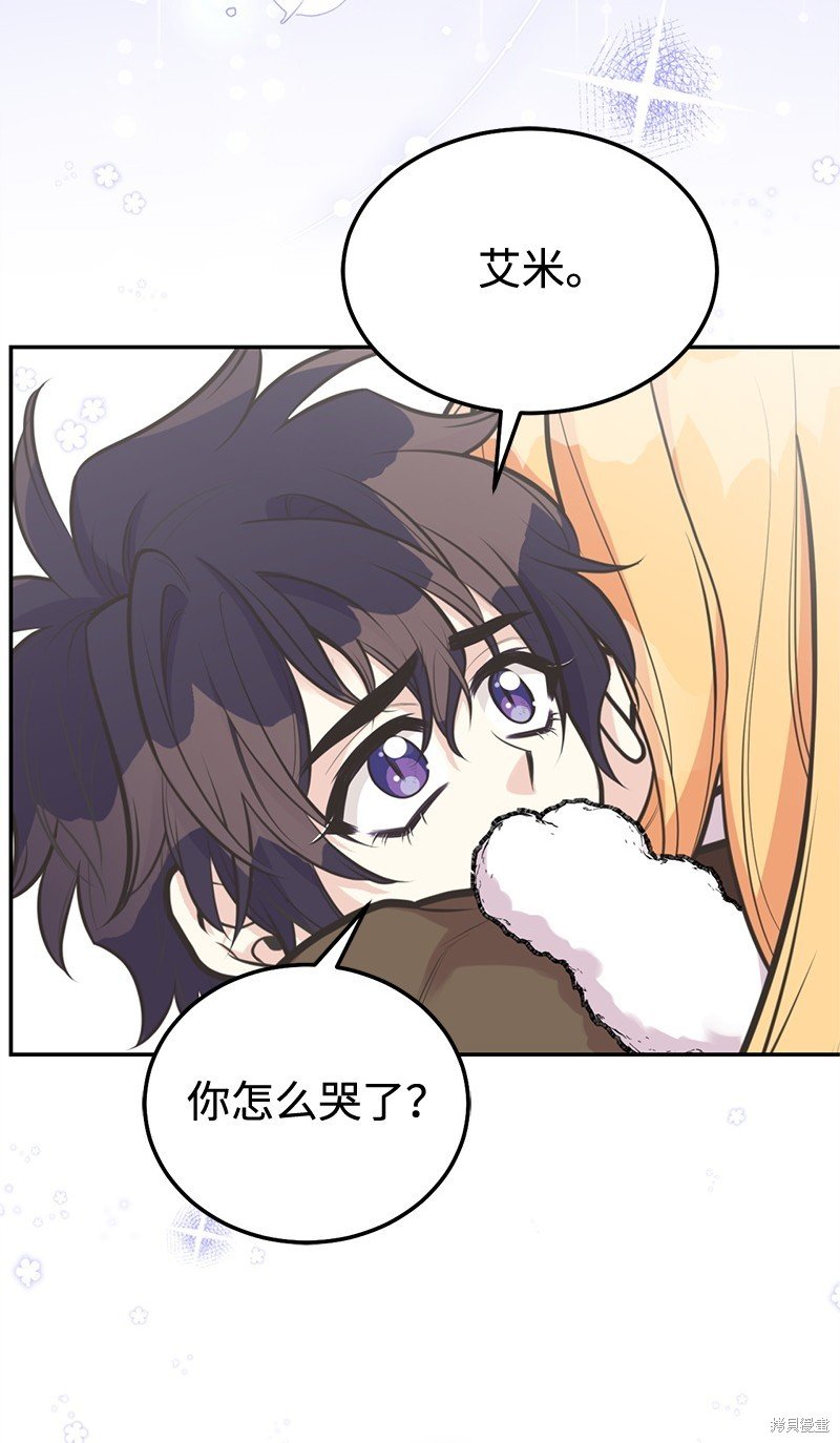 第83话