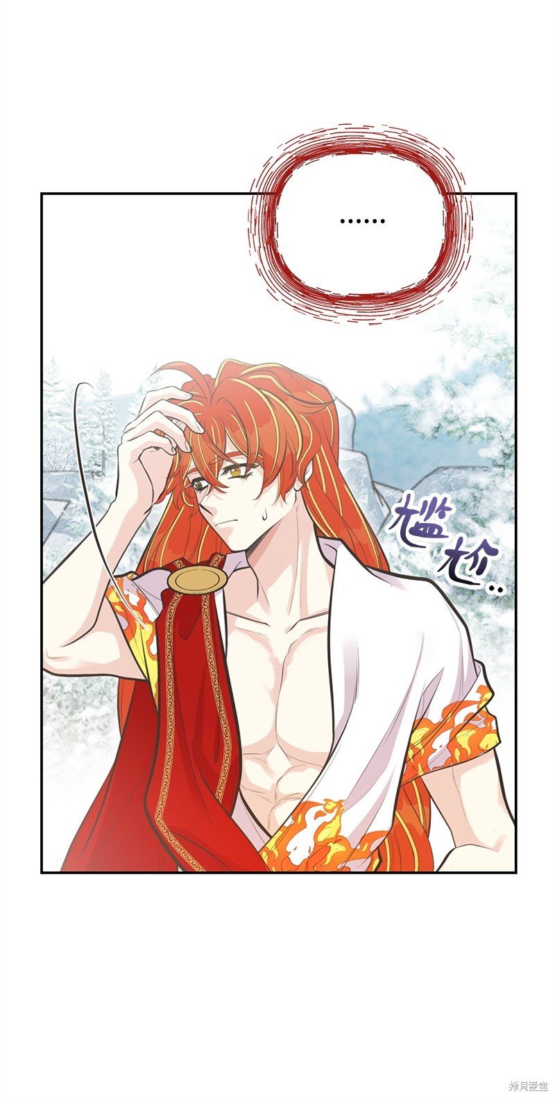 第83话