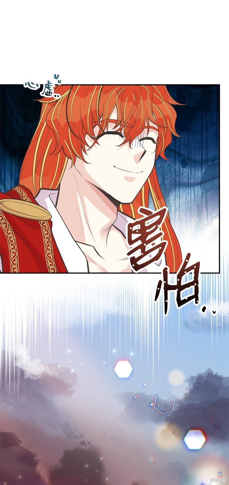 第83话