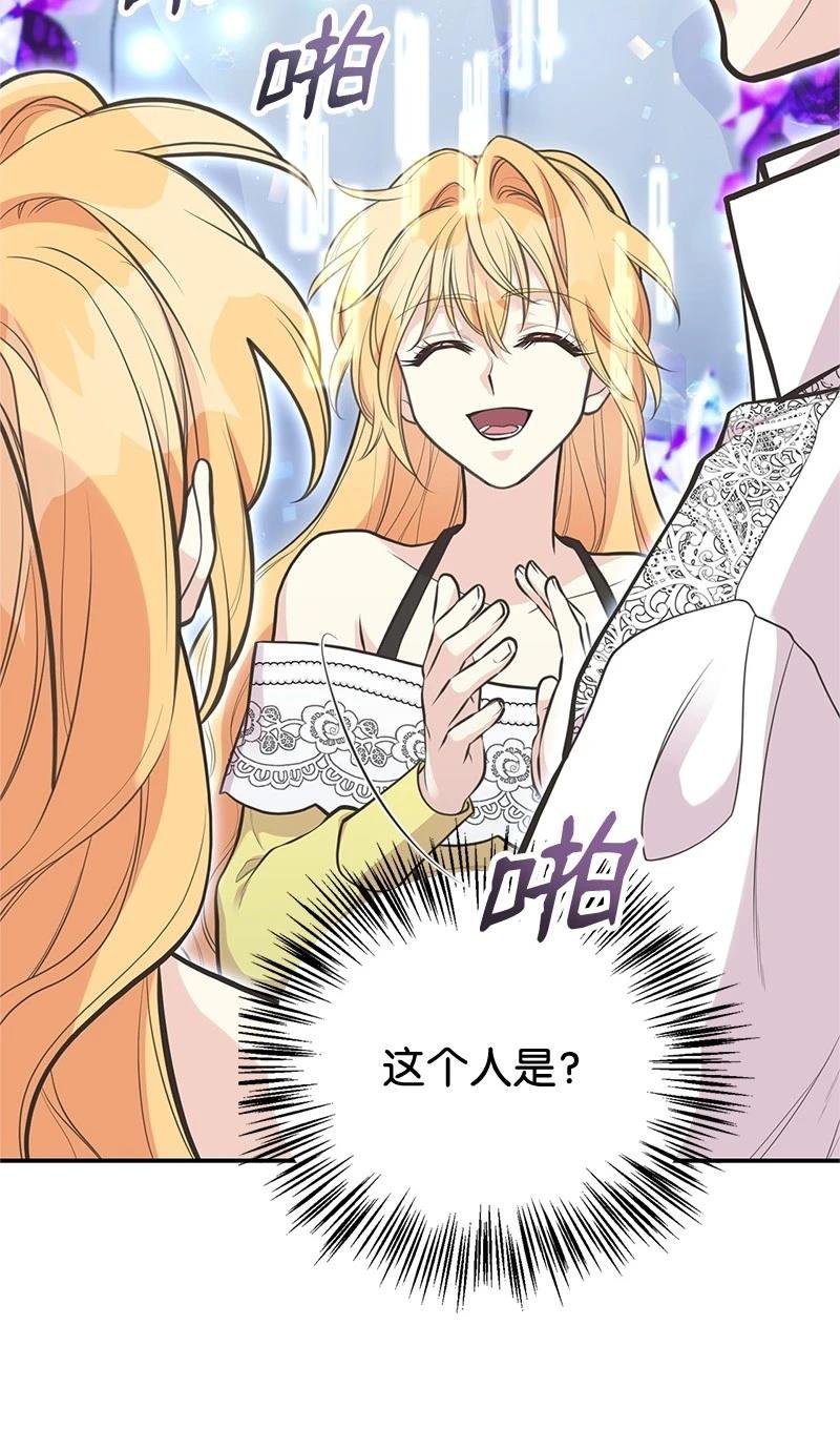 第84话