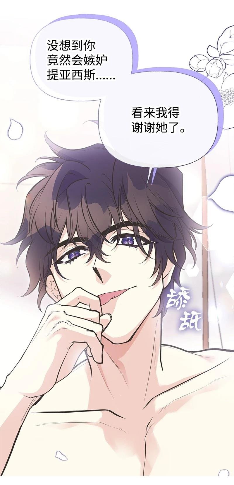 第85话