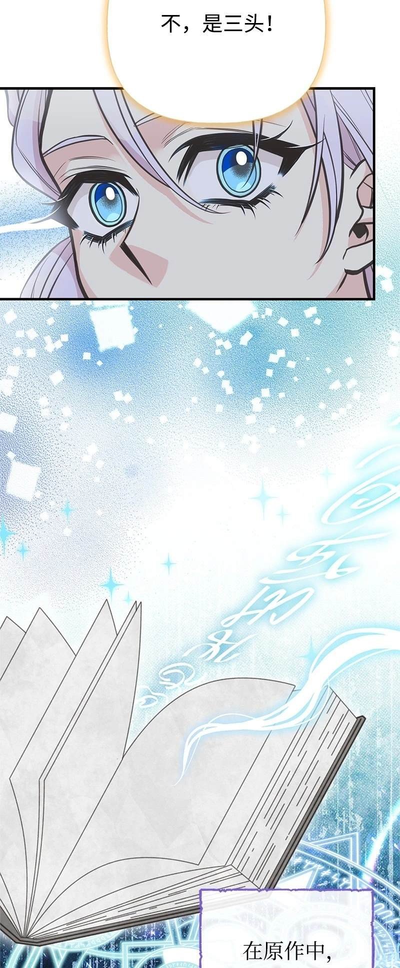 第86话