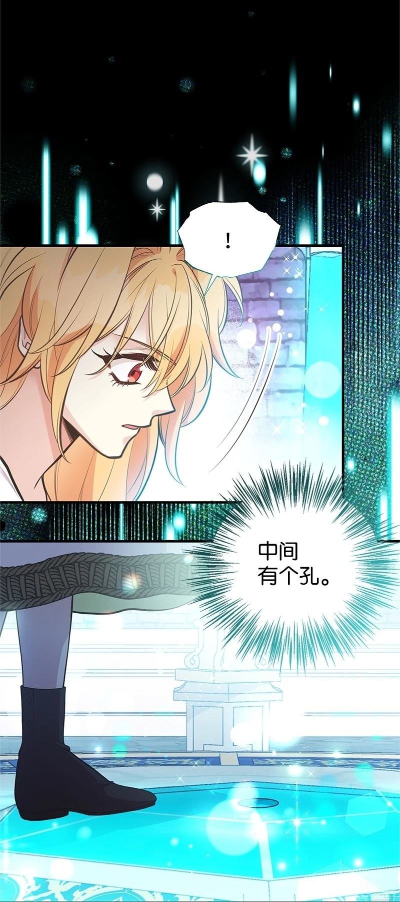 第87话