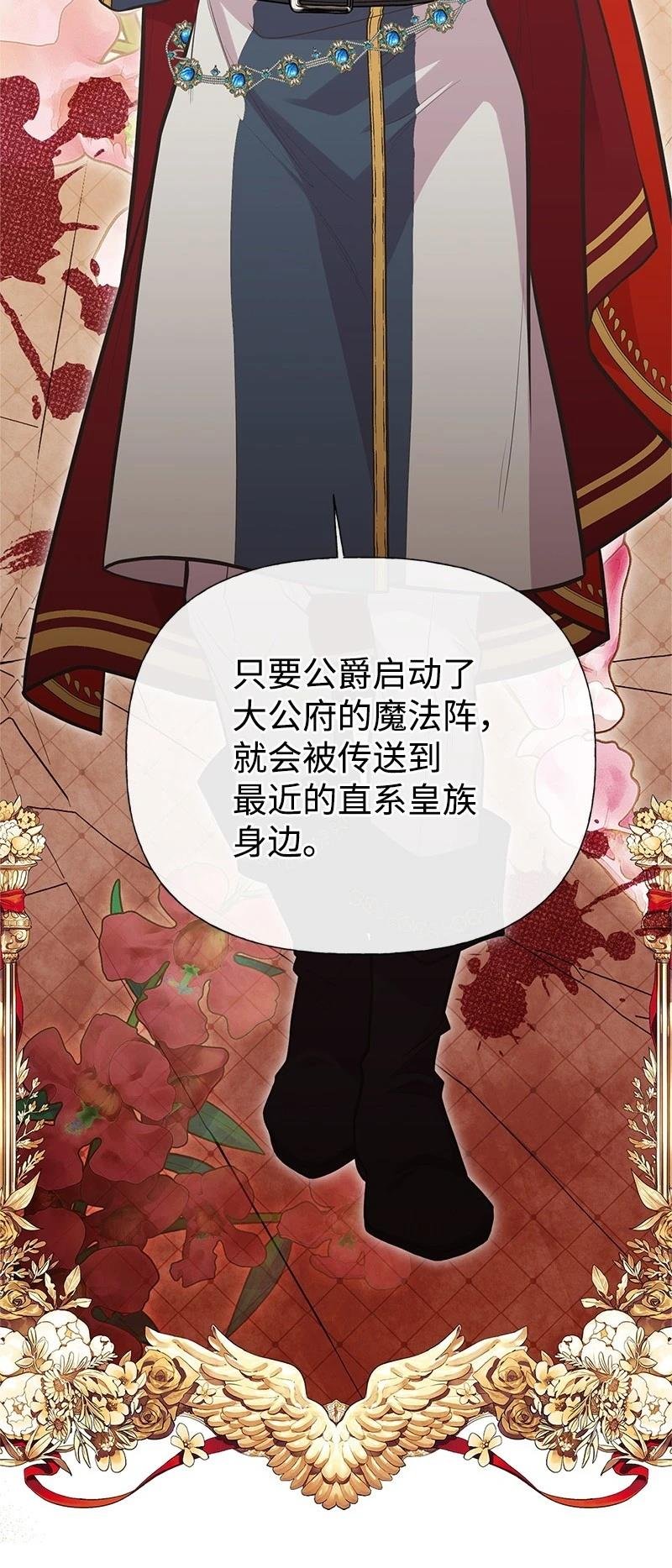 第88话