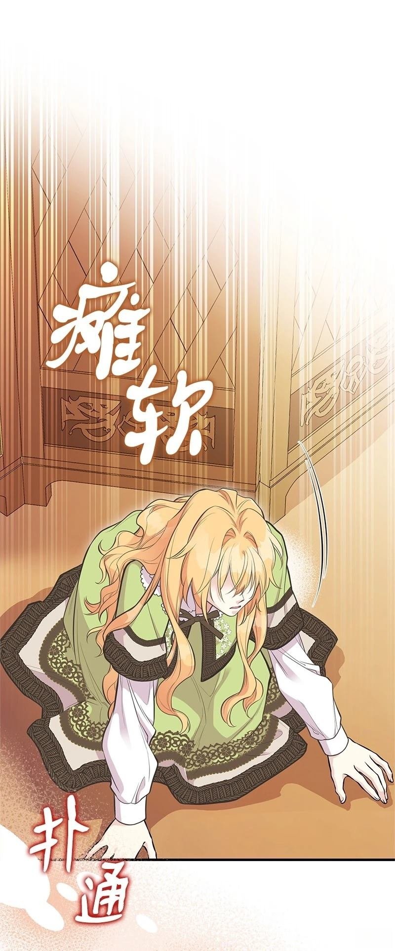 第88话