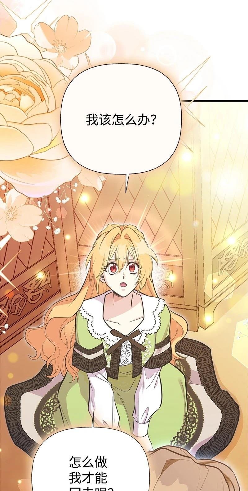 第88话