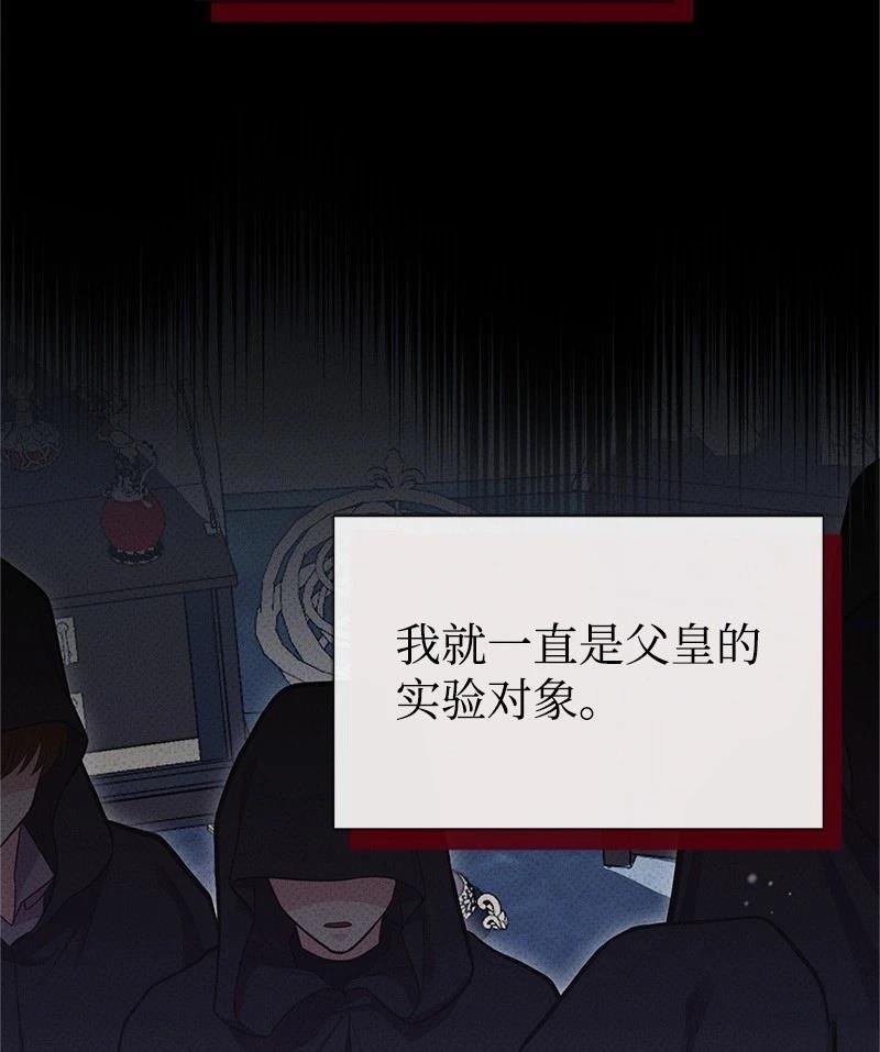 第90话
