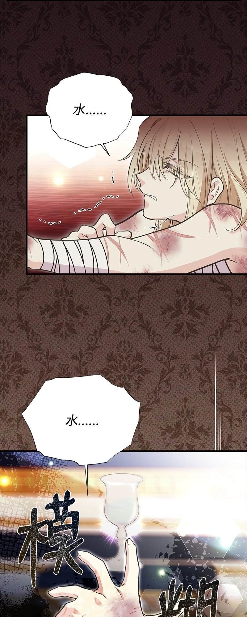 第90话