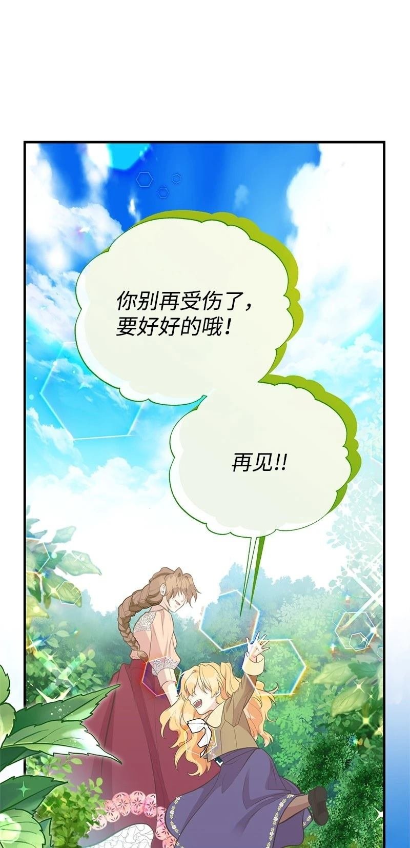 第90话