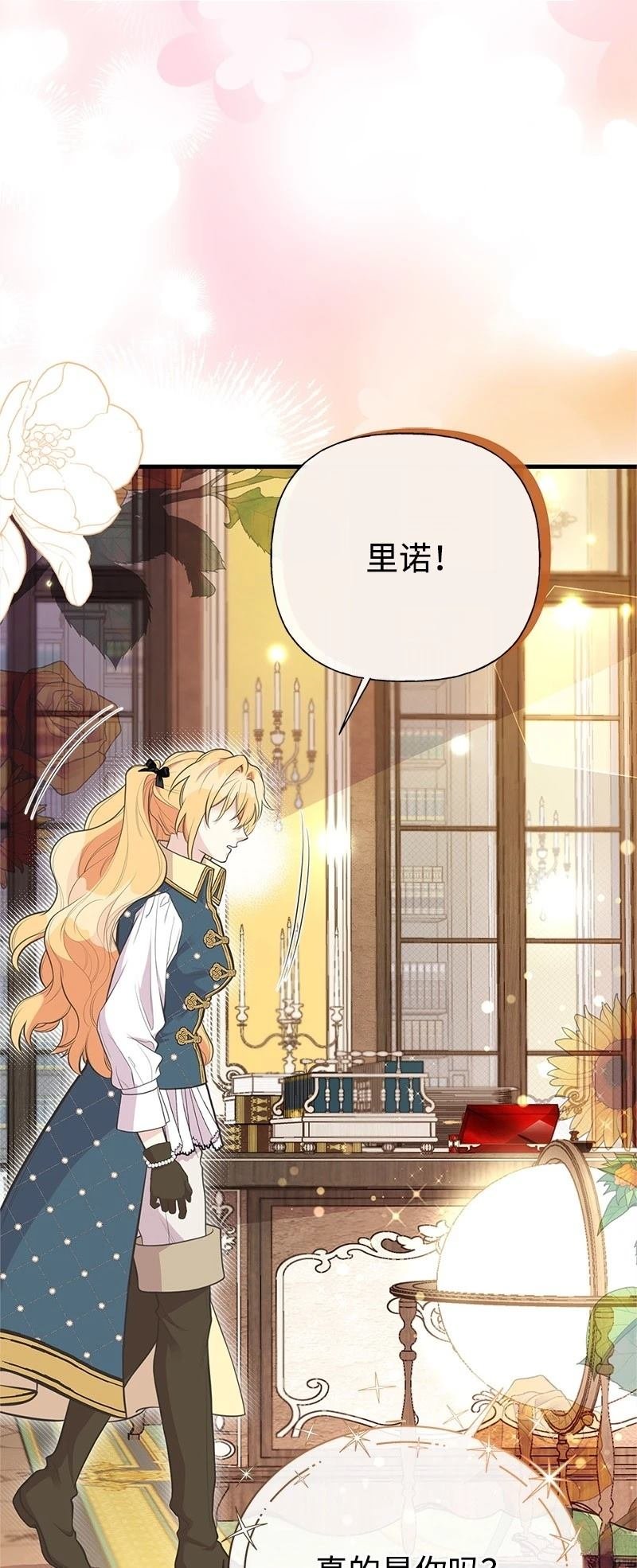 第91话