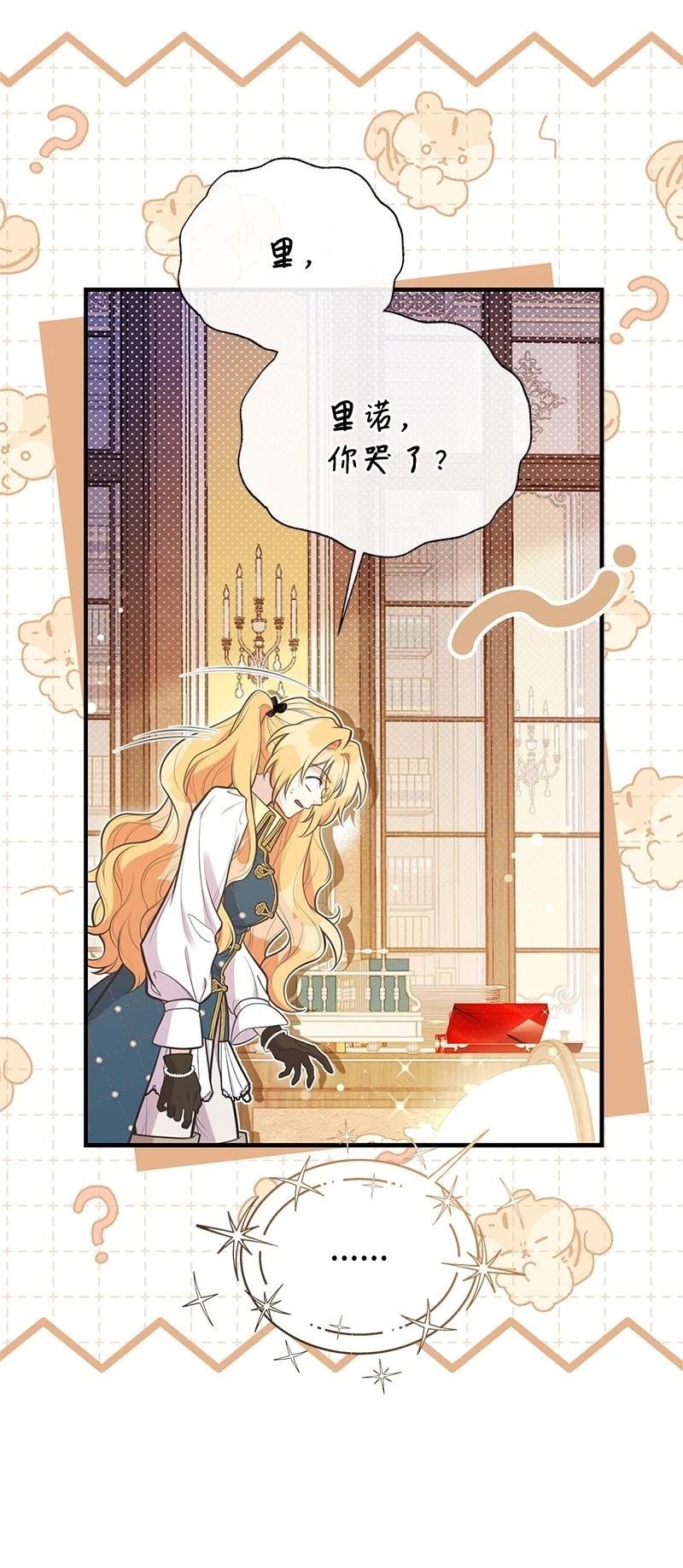 第91话