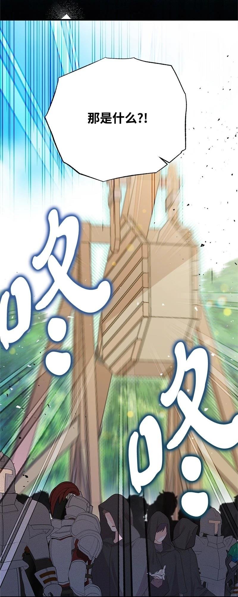 第91话
