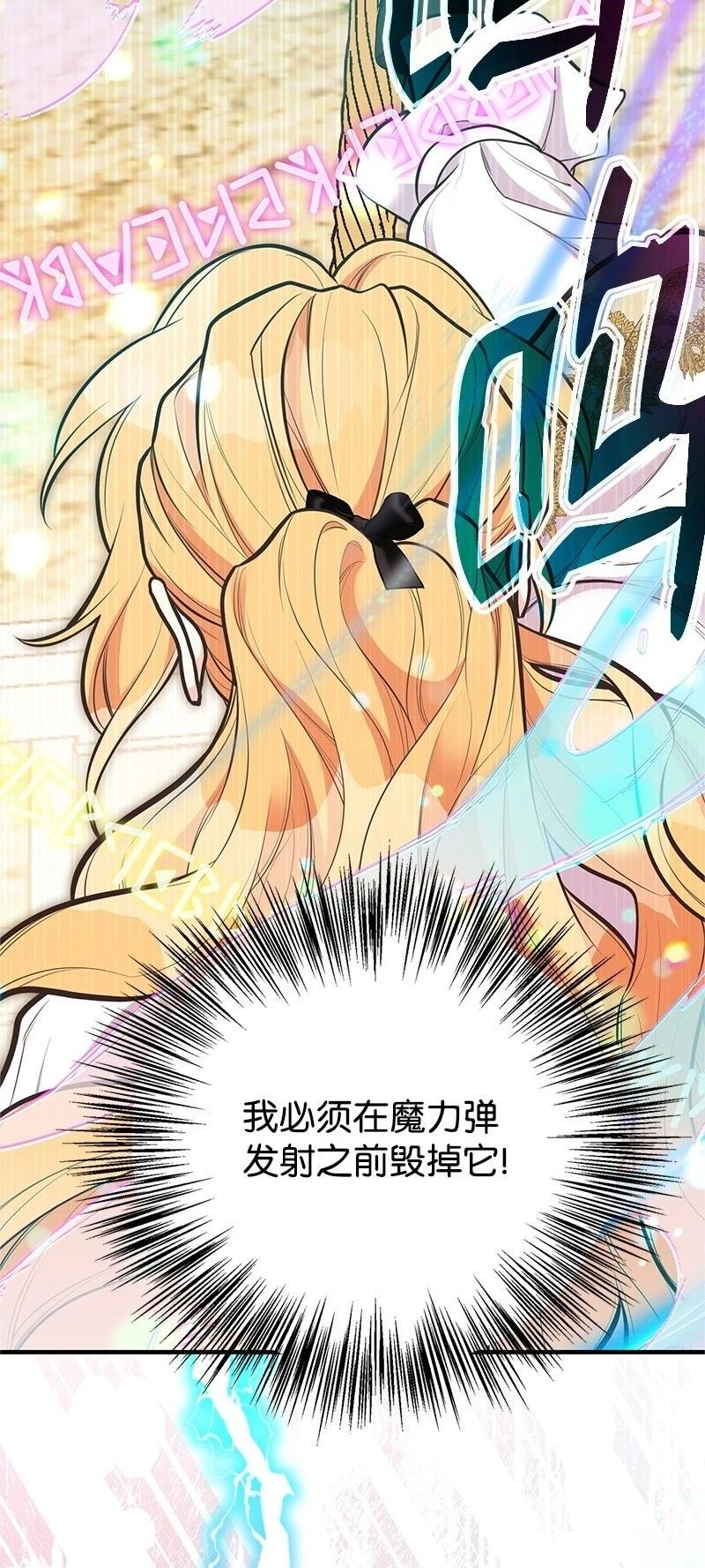 第91话