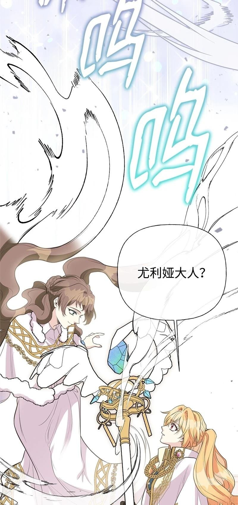 第92话