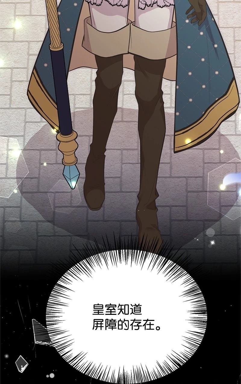 第92话