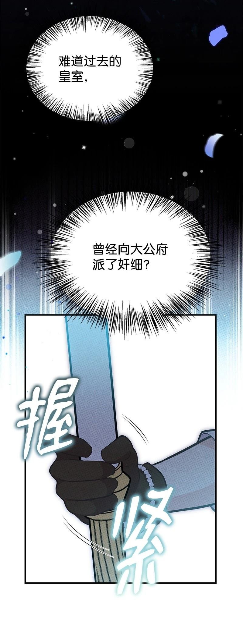 第92话