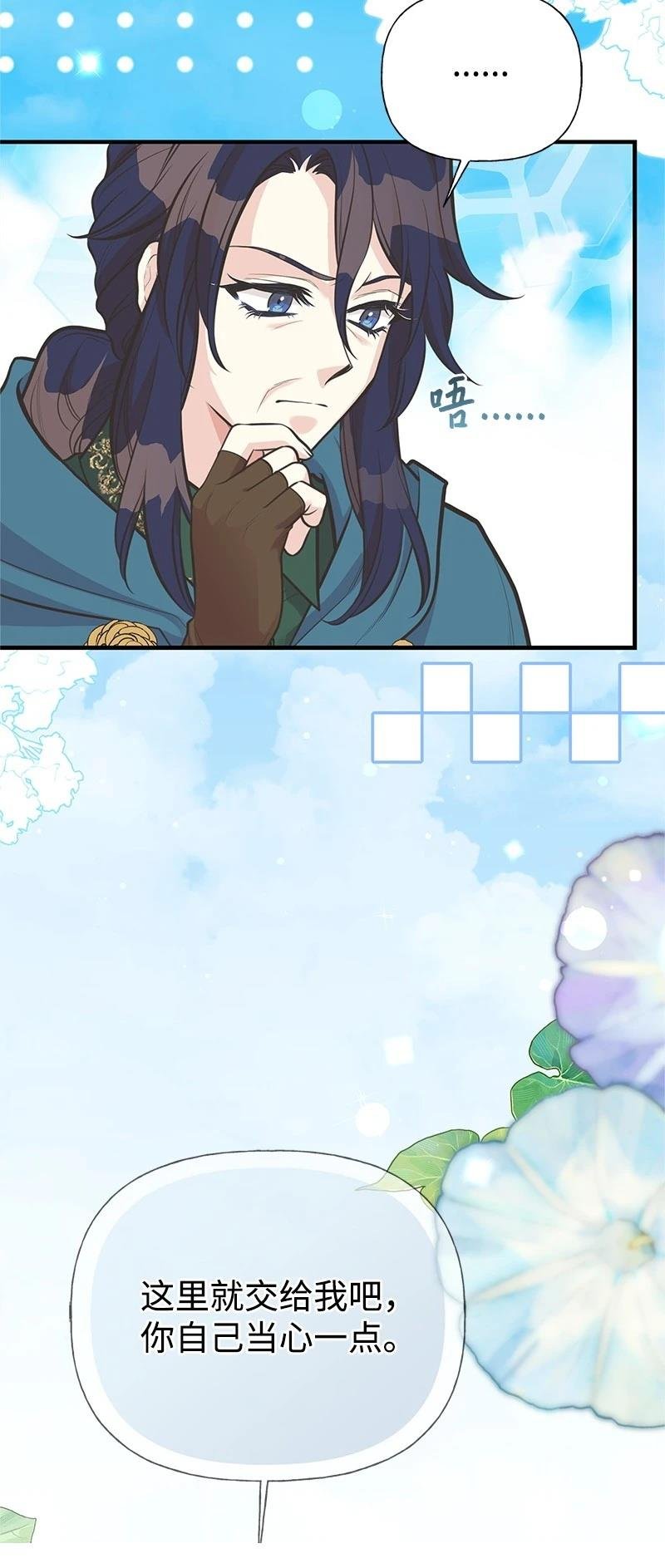 第92话