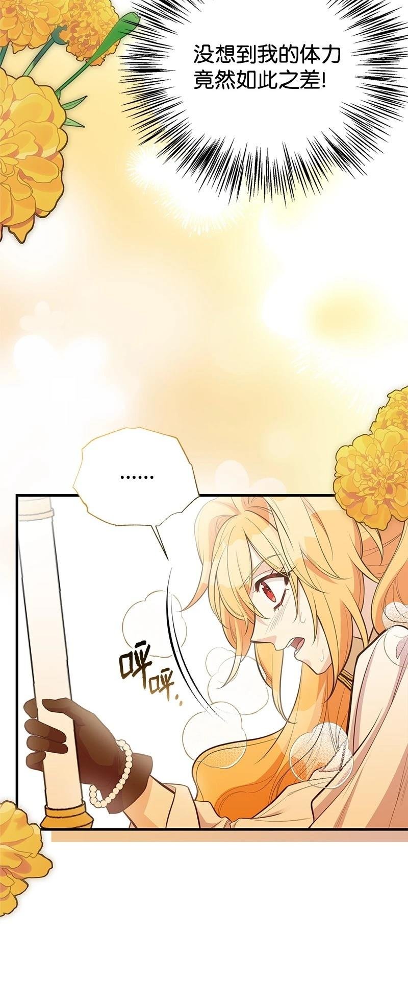 第92话