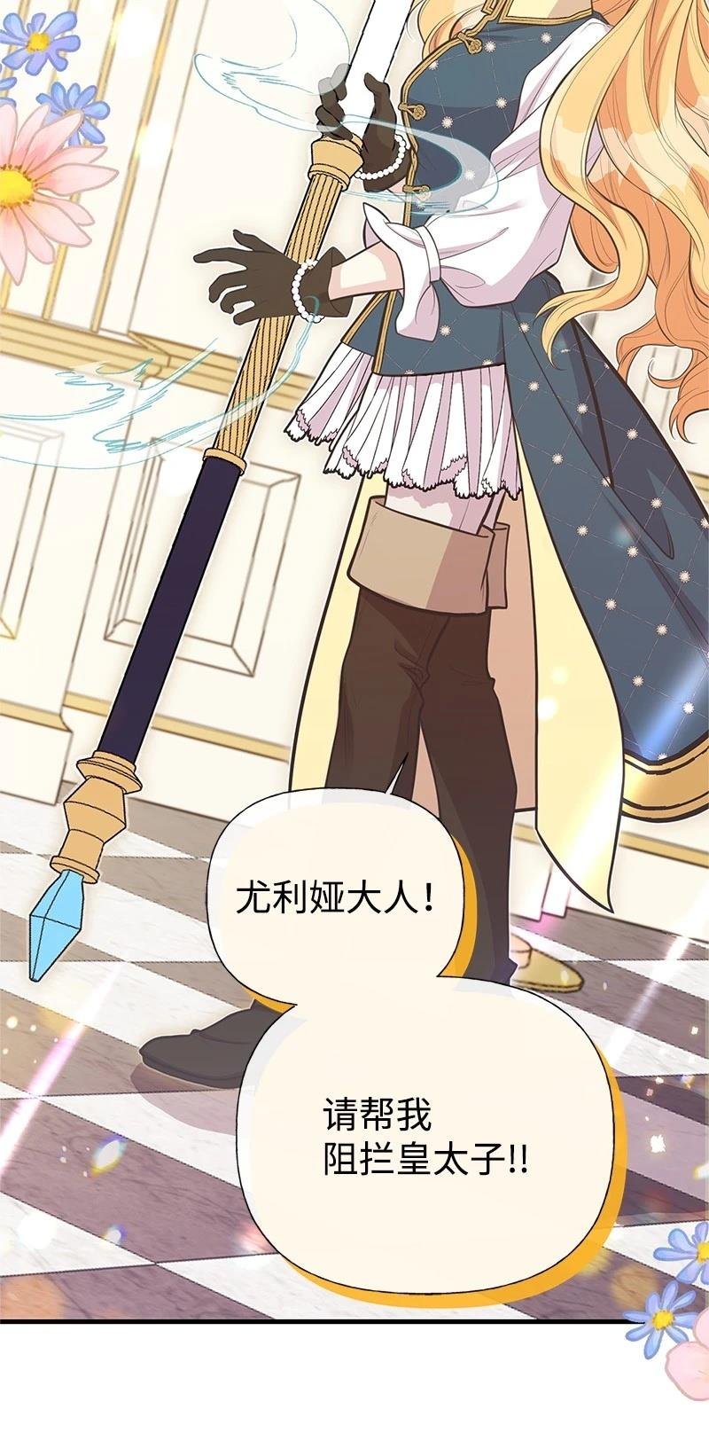 第92话
