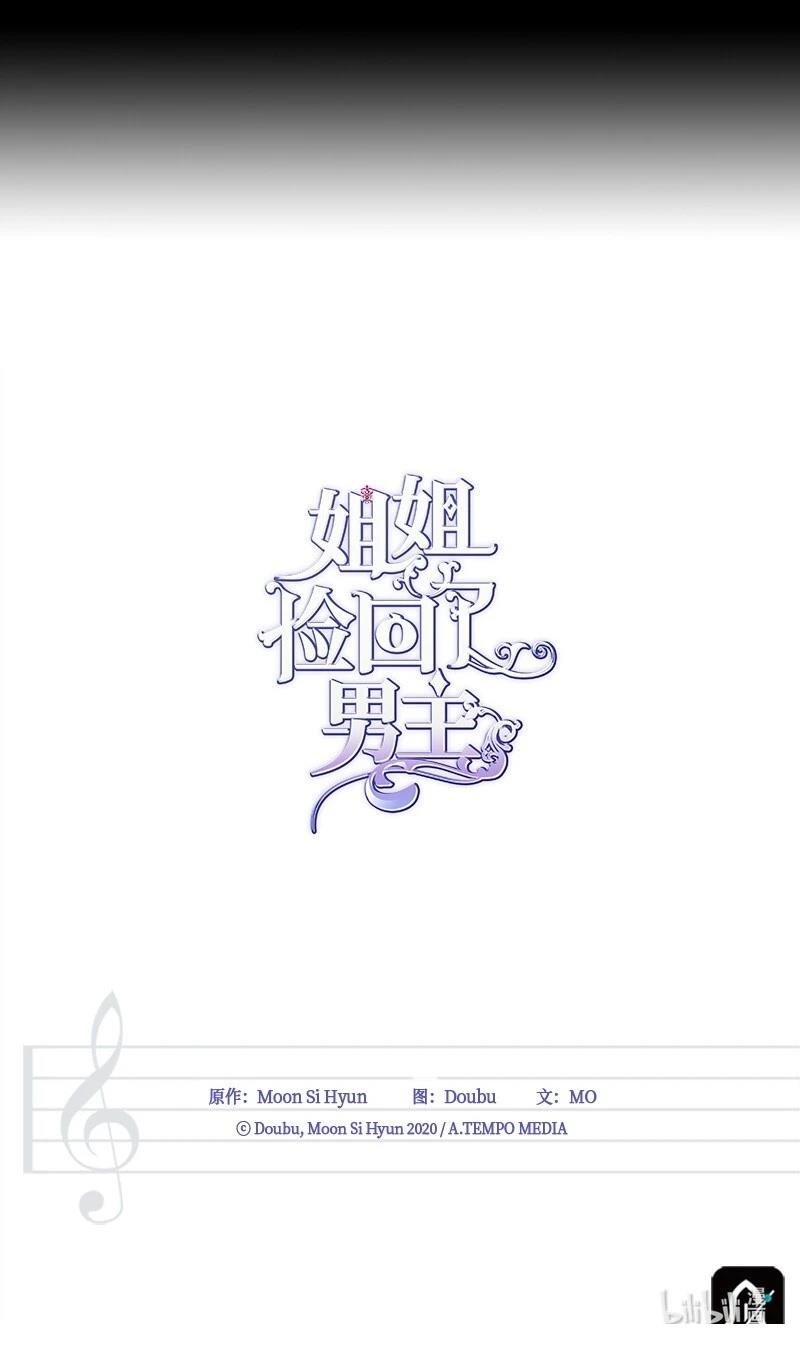 第92话