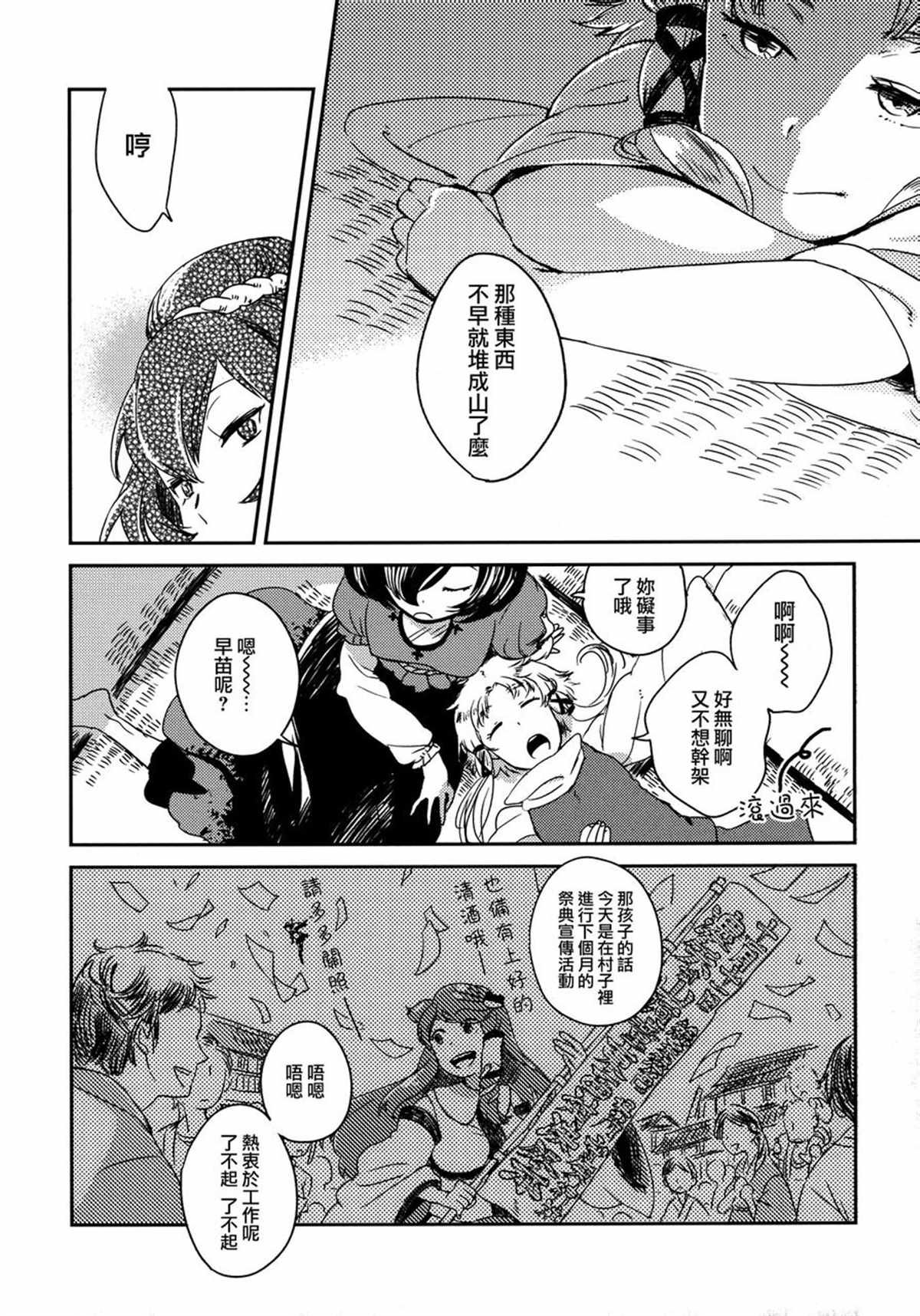 短篇